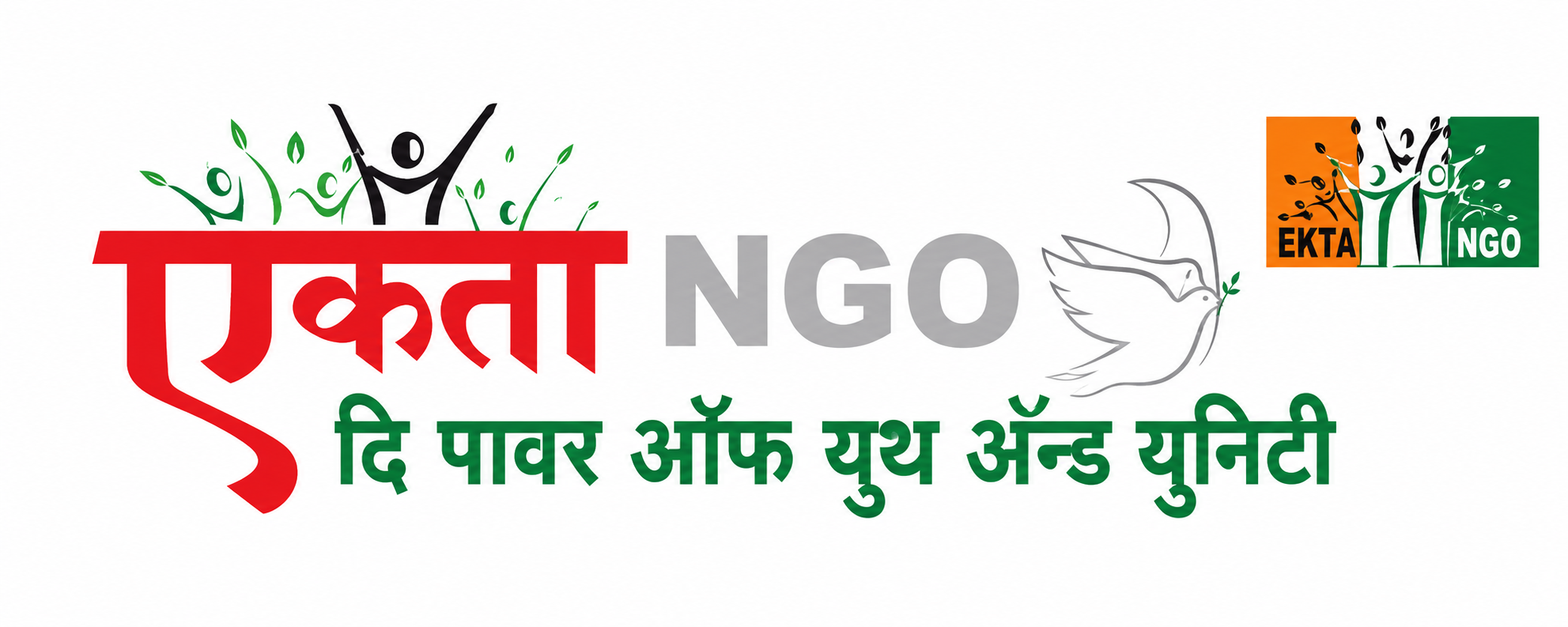 Ekta NGO - The Power of Youth and Unity